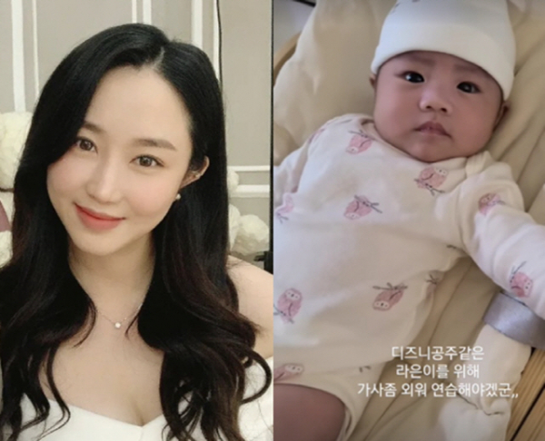 9月出産の天上智喜出身サンデー、「ディズニープリンセスみたい」と娘の姿に感嘆(朝鮮日報日本語版)