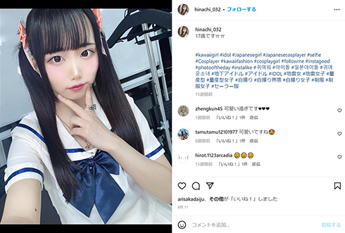 がん闘病中の地下ドルがファンへ謝った理由「大幅に筋肉、神経、血管を摘出してしまったので」　サバイバーからエール続々(ねとらぼ)