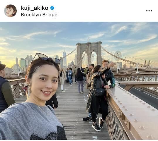 久慈暁子、ＮＹの自撮りショット公開が「ますます可愛くてなってる」「メチャお綺麗」と話題に(スポーツ報知)