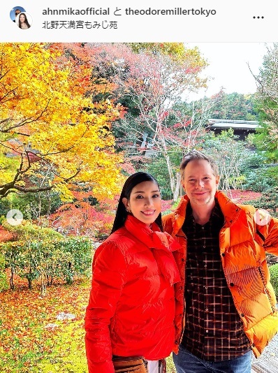 アンミカ「夫婦で紅葉狩りに」紅葉被りのアウターで夫と２ショット、秋の京都を満喫(日刊スポーツ)
