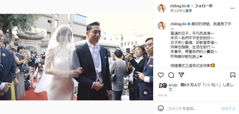 AKIRAと結婚の林志玲、48歳バースデーに息子の成長明かす「私の小さな子どもが今日、歩いたんです」(ねとらぼ)
