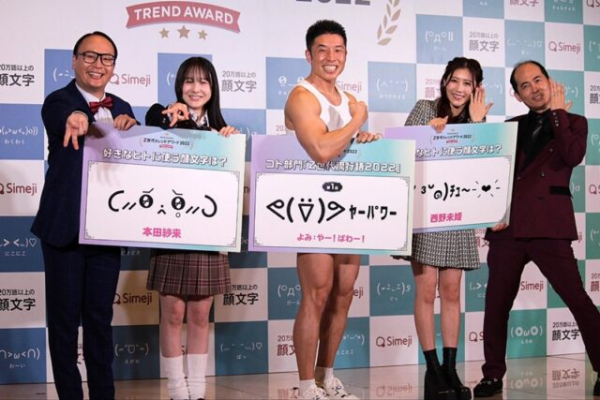 西野未姫「本当に大好きなので結婚しました」　夫・山本圭壱とは「『ミー』『ケイ』と呼び合っています」(エンタメOVO)