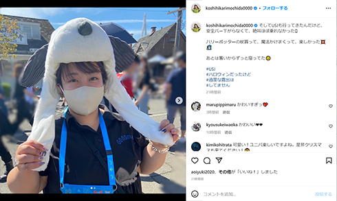 餅田コシヒカリ、体重100キロ突破で安全バーが下がらず　ぽっちゃりあるあるに共感の嵐(ねとらぼ)