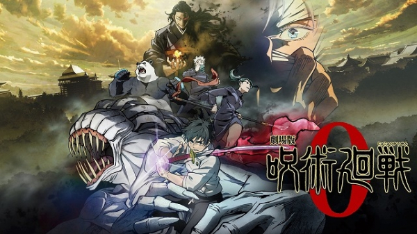 「劇場版　呪術廻戦 0」「TENET テネット」「黄泉がえり」“何度も観たい”作品一覧【アマプラ／12月配信】(映画.com)