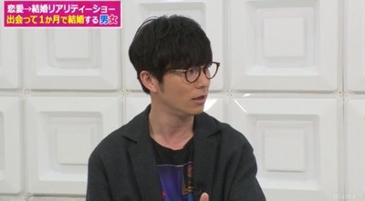 オリラジ藤森もビビり気味！犯罪心理学に基づいたパパの結婚相手チェック（AbemaTIMES）