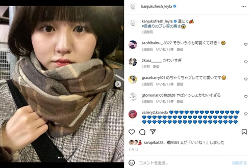 池田レイラ、推薦で難関合格　“スーパー狭き門”突破した高3生に「受験企画からもう3年？」「時が経つのも早い」(ねとらぼ)