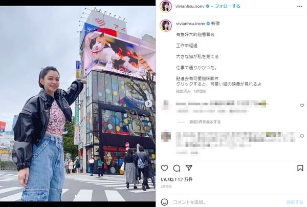 ブラックビスケッツ復活で話題！“奇跡の47歳”ビビアン・スーが語った「可愛いの法則」(日刊ゲンダイDIGITAL)