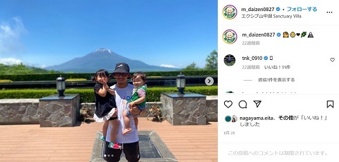 誰より心強い“勝利の女神”！　スペイン戦で激走した前田大然、3歳長女の応援動画に反響「フットワークが父譲り」(ねとらぼ)