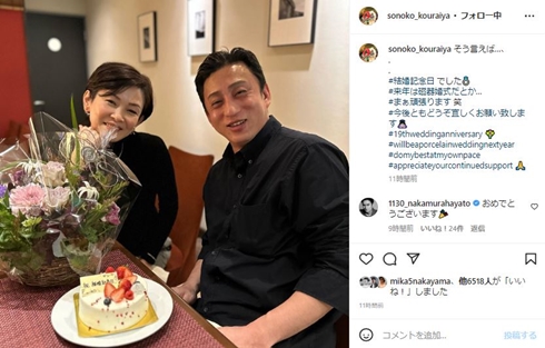 松本幸四郎、19年目の結婚記念日に夫婦ショット　笑顔あふれる2人に「理想のご夫婦」「お二人とも優しいお顔」(ねとらぼ)