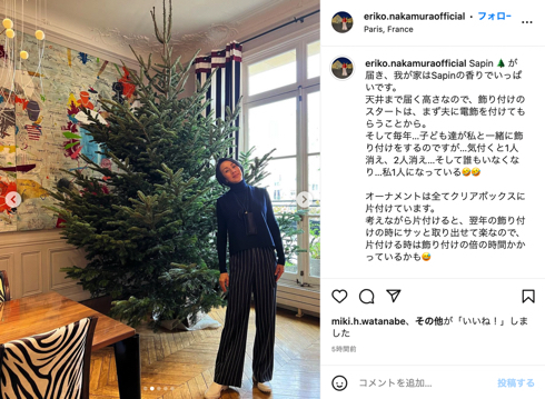 なんちゅう高さだ　中村江里子、パリ自宅の“クリスマスツリー”が身長169センチを超える巨大サイズ「天井まで届く高さ」(ねとらぼ)