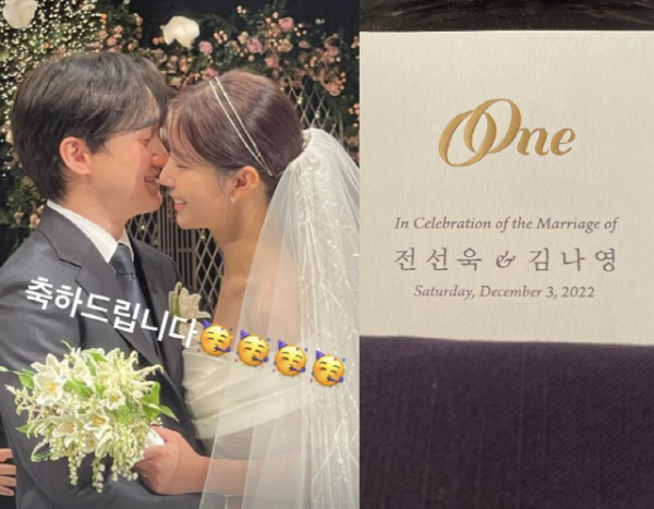 ウェブ漫画作家のヤオンイ＆チョン・ソンウクが電撃挙式　「きちんと生きていくよ」(朝鮮日報日本語版)