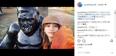 「原西さんじゃないっすか！」「不倫？」　木下優樹菜、フジモン（？）との“夫婦”ショットが完全にアウト（ねとらぼ）