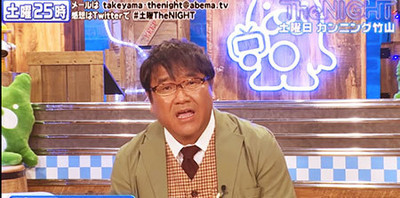 カンニング竹山が新番組で爆弾発言「コメンテーターは平気でうそつく」（東スポWeb）