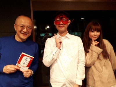 ゲッターズ飯田が発表！「2018年 運勢がいい干支×星座」（TOKYO FM＋）