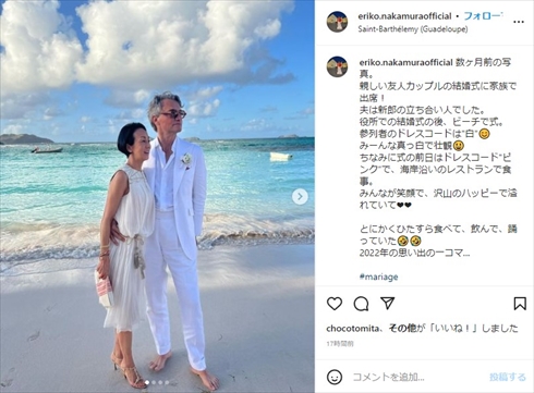 中村江里子、白い砂浜での夫婦ショットがまるで映画　20年前のドレス姿が「めちゃめちゃ絵になるー！」「本当におしゃれ」(ねとらぼ)