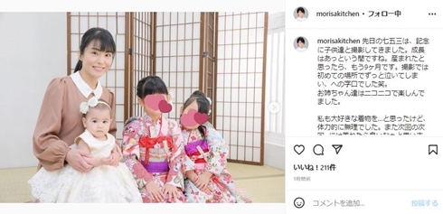 森崎友紀、三姉妹とキュートな七五三ショット　穏やかなママ姿に「変わらずきれい」「表情が丸くなりましたね」(ねとらぼ)