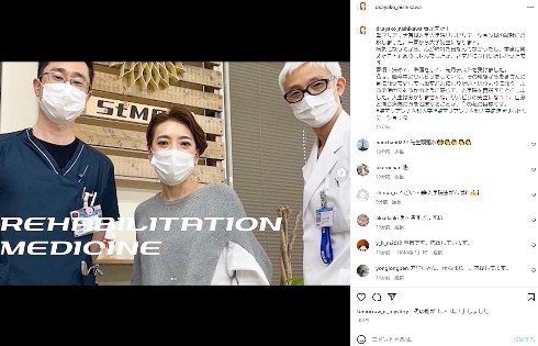 西川史子、大学院合格を報告「人生は分かりませんね」　いまの目標は「自分と同じ病気の方を治療すること」(ねとらぼ)