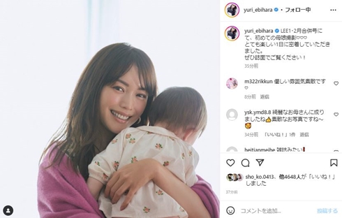 蛯原友里、初めての母娘撮影が100%の幸せしかない　子を抱っこしての笑みが「いつも以上に柔らかく素敵」(ねとらぼ)