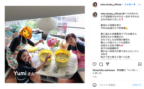 “梨園の妻”三田寛子、30年以上かかさず「成駒屋」のおせちを仕込む　ファン驚き「ホント尊敬します」(ねとらぼ)