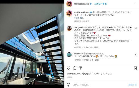 ゴ、ゴージャスの極みだ……！　滝沢眞規子、修理終え戻った自宅公開で「住みたい家ナンバー１」(ねとらぼ)