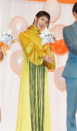 剛力スマイル全開　前澤友作氏と破局後初の公の場(サンケイスポーツ)