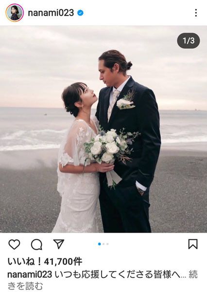 ジャニーズファンも歓喜！ 堀北真希さんの妹NANAMIと結婚したAKUNと義姉との意外な接点(日刊ゲンダイDIGITAL)