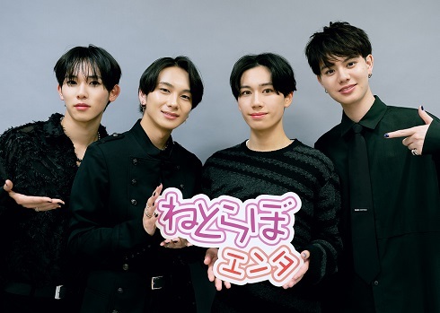 “メンズ美容”に特化したボーカル＆ダンスグループって何だよ!?　デビューほやほやの男性4人組「BBM」と美容トークをしてみた(ねとらぼ)