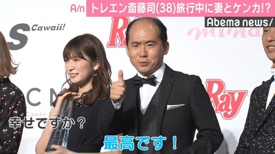 トレエン斎藤、金沢旅行が“ハネムーン”？ 「冗談で言ったら怒られました」（AbemaTIMES）