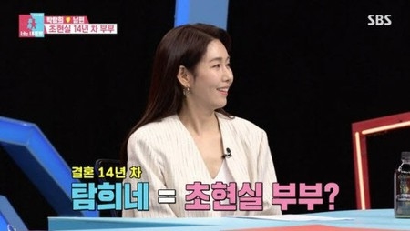 パク・タミ、夫婦関係について語る…「育児により超現実的な夫婦に」(WoW!Korea)