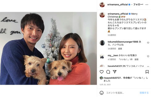 「絶対美味しいやつ」　真野恵里菜、夫・柴崎岳選手を支えるアスリート飯に反響(ねとらぼ)