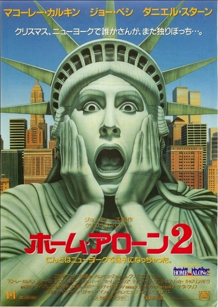 クリスマスのお家やデートで観てほしい“おすすめ映画”10選(映画.com)