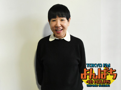 和田アキ子が小室哲哉の引退に言及「後味が悪い」（TOKYO FM＋）