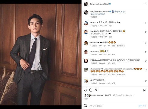 町田啓太、俳優・玄理とのクリスマス婚を電撃発表　共演経ての5年越しゴールインに「どんな人生徳積めば」「現実味がわかない」(ねとらぼ)