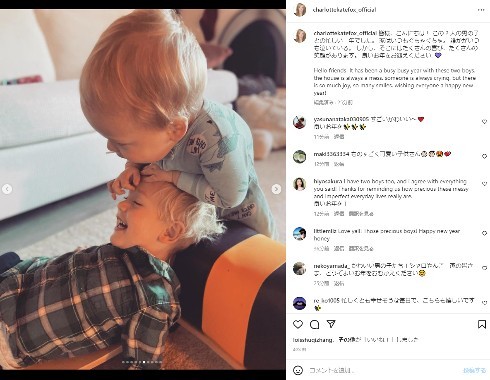 「家はいつもぐちゃぐちゃ」　2児の母になった「マッサン」シャーロット、やんちゃな息子たちの写真が幸せいっぱい(ねとらぼ)