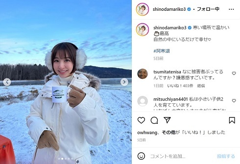 不倫報道で渦中の篠田麻里子、「私が不倫したという事実はありません」　幼い娘の将来を考え沈黙していたと説明(ねとらぼ)