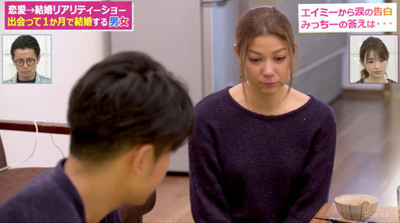 1か月で人は結婚できるのか？ 対象カップルが破局（AbemaTIMES）