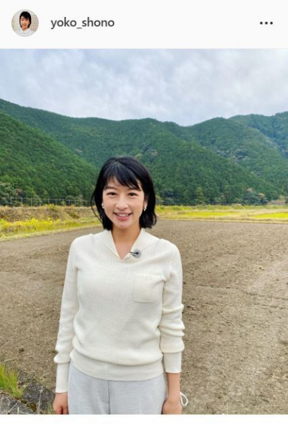 フジ生野陽子アナが「有吉くんの正直さんぽ」復帰報告「みなさんの優しさに包まれ」新春特番から(日刊スポーツ)