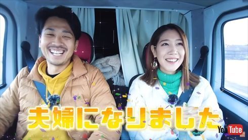 32歳ですい臓がん“ステージ4”YouTuberが結婚発表　純白ドレス＆幸せ笑顔が感動呼ぶ「嬉しくて涙ボロボロ」「ずっとお二人一緒に」(ねとらぼ)