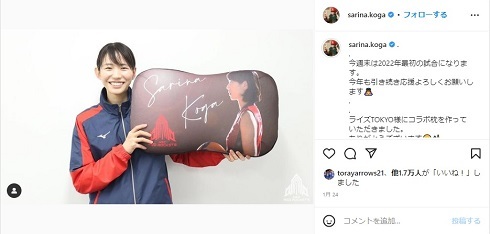 バレーボール界にビッグカップル！　古賀紗理那＆西田有志、大みそかに結婚発表　「推しと推しが結婚するなんて」「両エースの夫婦誕生」(ねとらぼ)