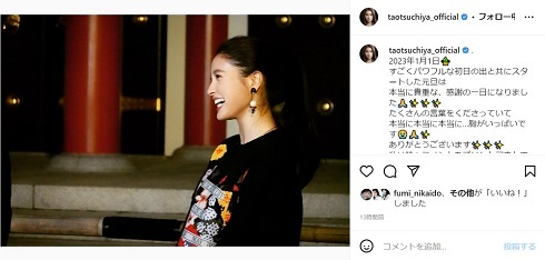 結婚＆妊娠発表の土屋太鳳、ファンからの祝福に胸いっぱい「プリントアウトして御守りにします」　姉＆弟もお祝い(ねとらぼ)