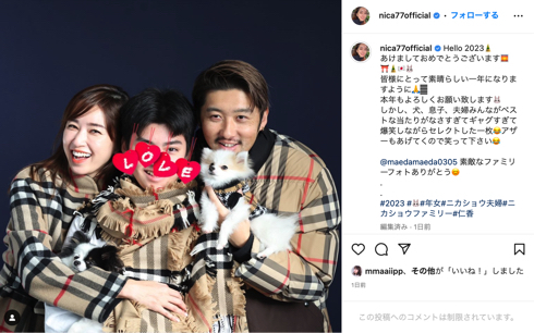 仁香、成長期のイケメン息子と家族ショット　中3で180センチ「一体何センチまで伸びるんだろう？笑」(ねとらぼ)