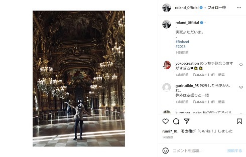 そんなわけないだろ……！　ROLAND、“実家帰省ショット”の豪華すぎる内装に「どこやねん」「お城や」と反響(ねとらぼ)