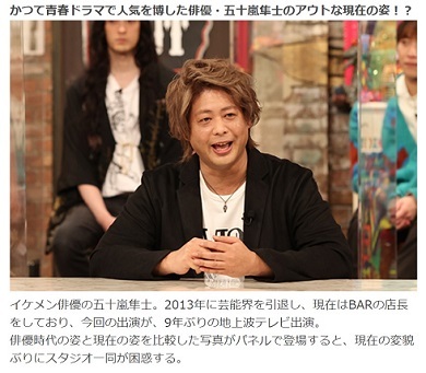 五十嵐隼士、+40キロの“激太り期”ショットを公開　俳優引退後の大幅な体重変化に「完全体に戻れるまで頑張ってるところ」(ねとらぼ)