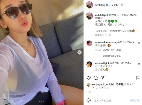 加護亜依、ハワイで長女撮影の“お気に入り”水着ショットが好評呼ぶ　「マジ神スタイル」「脚長ぁい」(ねとらぼ)