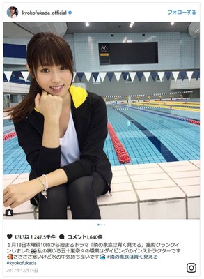 深キョン妊活ドラマ、デリケートなテーマがたくさん！（シネマトゥデイ）