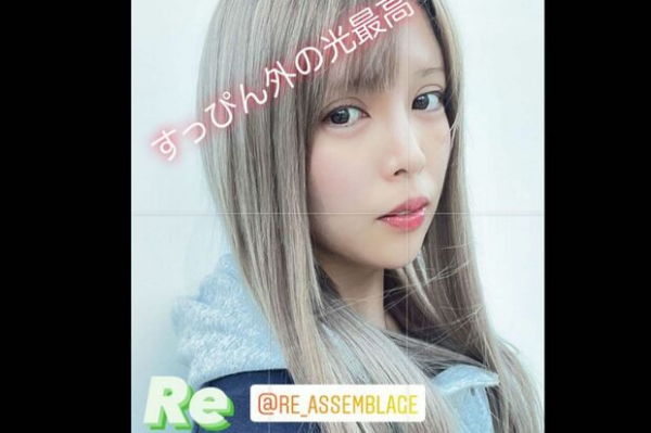 坂口杏里がインフルエンサーで再始動も「オフ会参加者が1人だけ」、義姉との“バトル”も警察沙汰に！(週刊女性PRIME)