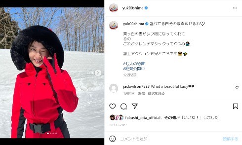 大島優子、林遣都との第1子を出産　「家族揃って新年を迎えることができました」と喜び報告(ねとらぼ)
