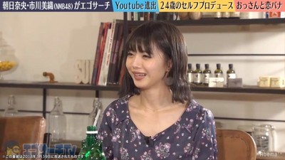 卒業の市川美織、元メンバー須藤凛々花に言及「パロディかと思った」（AbemaTIMES）