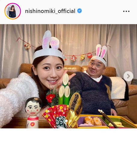 新婚の西野未姫、山本圭壱夫妻が手作りウサ耳でツーショット「卯になっておせち食べました」(日刊スポーツ)