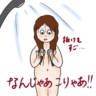 【40代 乳がん闘病記】ホルモン剤の副作用、私の場合(Marisol)